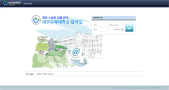 Desktop Screenshot of mail.dnue.ac.kr